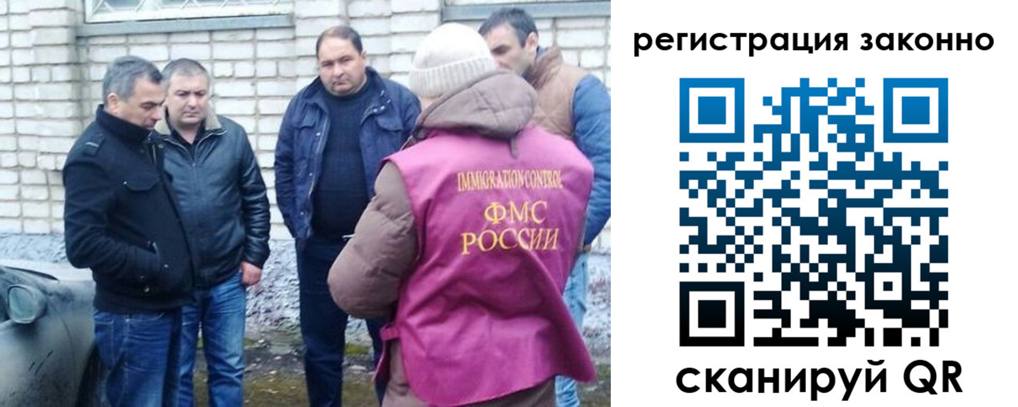 регистрация для дет. сада в Пласте
